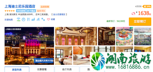 去上海迪士尼怎么玩 上海迪士尼游玩攻略2022 去上海迪士尼怎么玩 上海迪士尼游玩攻略2022