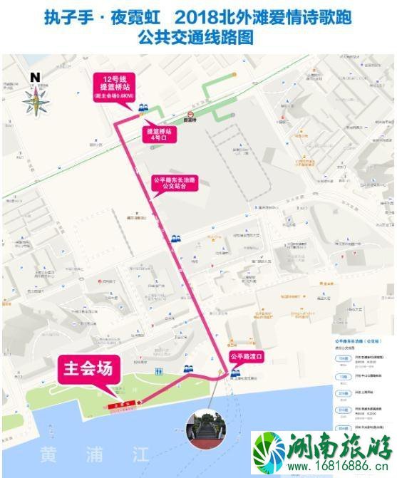 2022七夕上海北外滩爱情诗歌跑怎么报名+时间+地点 2022七夕上海北外滩爱情诗歌跑怎么报名+时间+地点