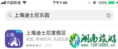 去上海迪士尼怎么玩 上海迪士尼游玩攻略2022 去上海迪士尼怎么玩 上海迪士尼游玩攻略2022