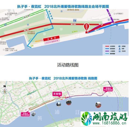 2022七夕上海北外滩爱情诗歌跑怎么报名+时间+地点 2022七夕上海北外滩爱情诗歌跑怎么报名+时间+地点