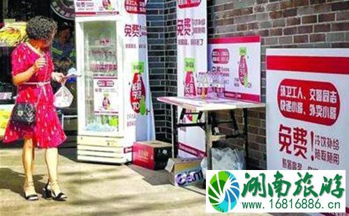 2022年8月上海长宁爱心冰箱在哪里有 2022年8月上海长宁爱心冰箱在哪里有