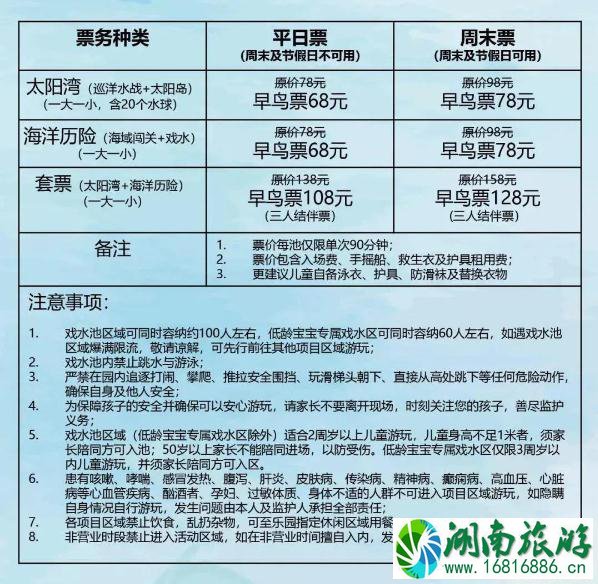 2020上海大耳查布清凉派对门票价格和购买 2020上海大耳查布清凉派对门票价格和购买