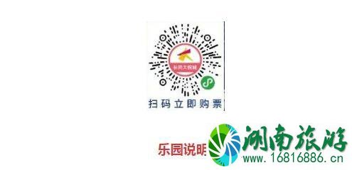 2020上海大耳查布清凉派对门票价格和购买 2020上海大耳查布清凉派对门票价格和购买