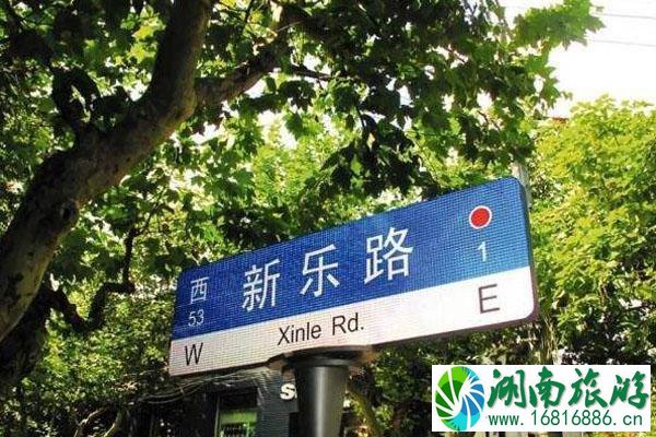 2020年首届上海逛马路节举办时间-地点