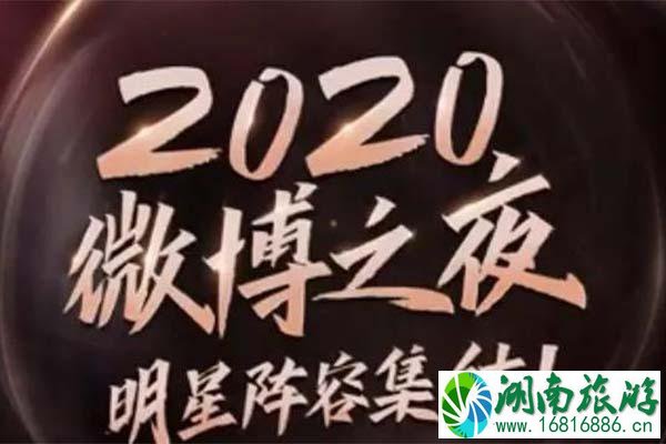 2021微博之夜在哪里举行-上海梅赛德斯奔驰文化中心介绍 2021微博之夜在哪里举行-上海梅赛德斯奔驰文化中心介绍