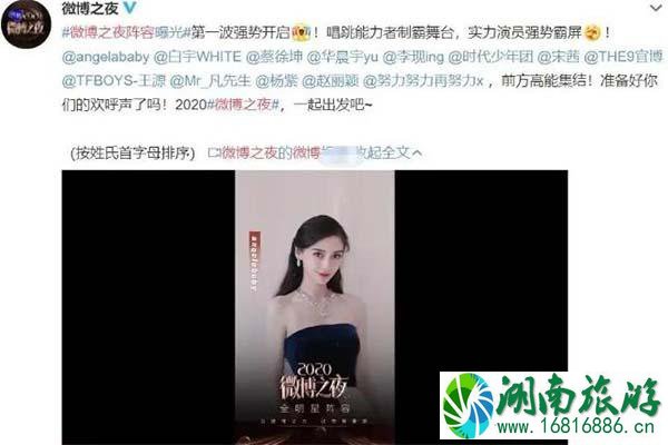 2021微博之夜在哪里举行-上海梅赛德斯奔驰文化中心介绍 2021微博之夜在哪里举行-上海梅赛德斯奔驰文化中心介绍
