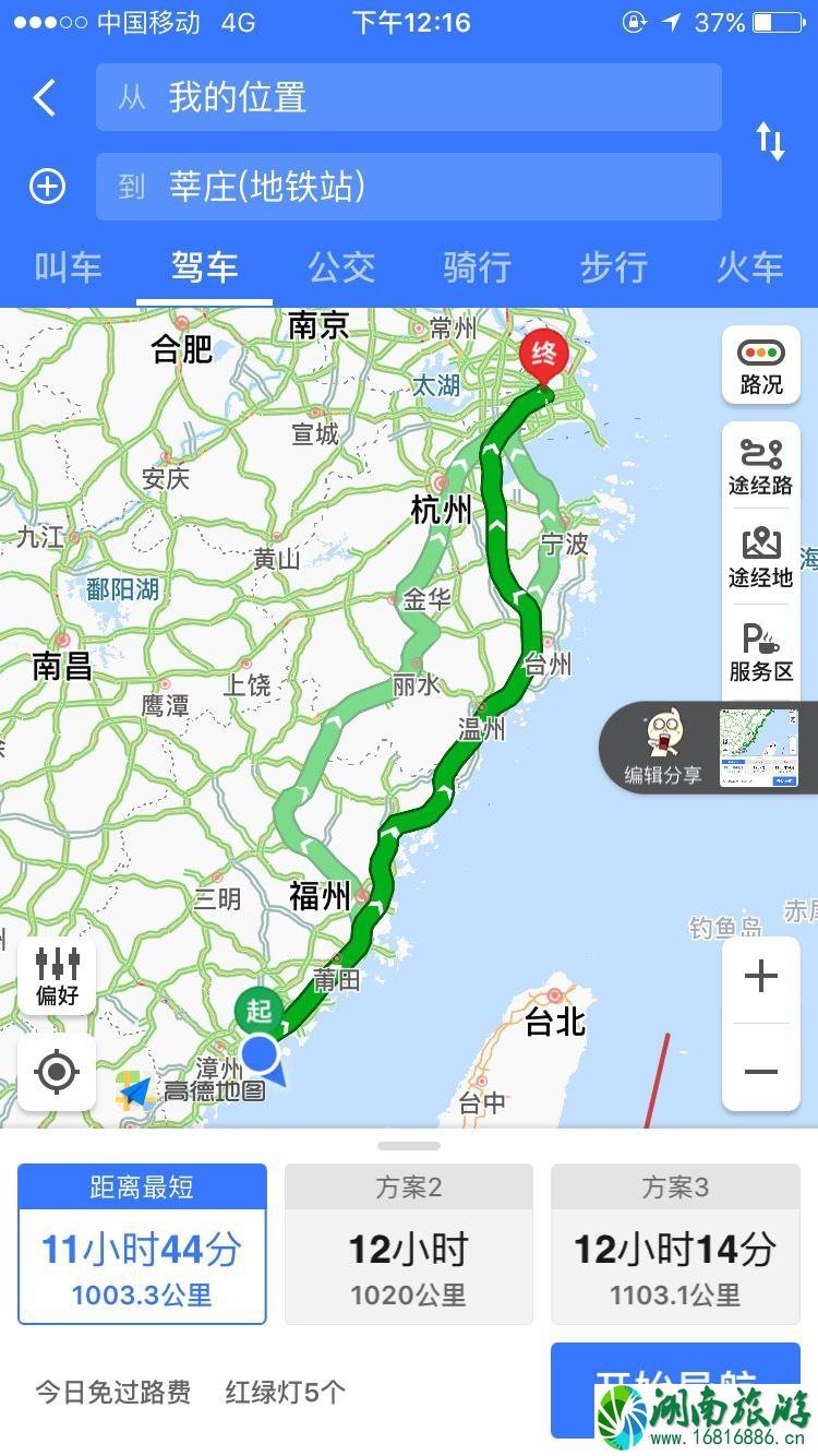 上海到厦门自驾游攻略 上海到厦门自驾游攻略
