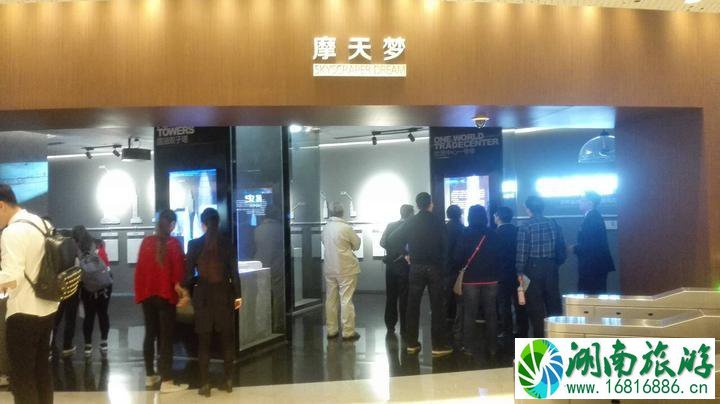 上海中心大厦好玩吗 上海中心大厦怎么去旅游攻略 上海中心大厦好玩吗 上海中心大厦怎么去旅游攻略