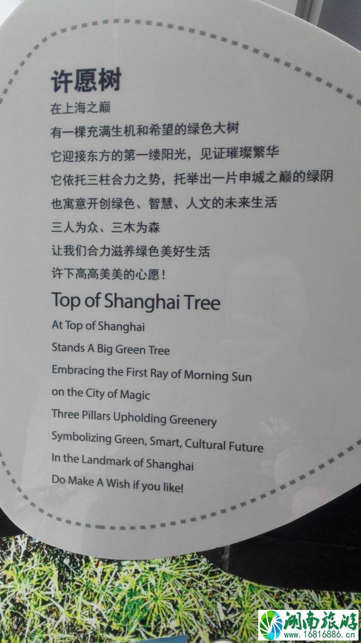 上海中心大厦好玩吗 上海中心大厦怎么去旅游攻略 上海中心大厦好玩吗 上海中心大厦怎么去旅游攻略
