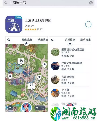 上海迪士尼有哪些好玩的项目 上海迪士尼攻略 上海迪士尼有哪些好玩的项目 上海迪士尼攻略