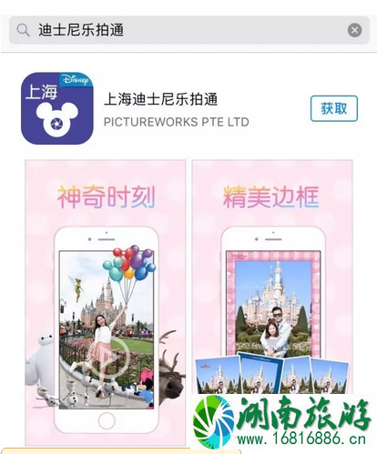 上海迪士尼有哪些好玩的项目 上海迪士尼攻略 上海迪士尼有哪些好玩的项目 上海迪士尼攻略