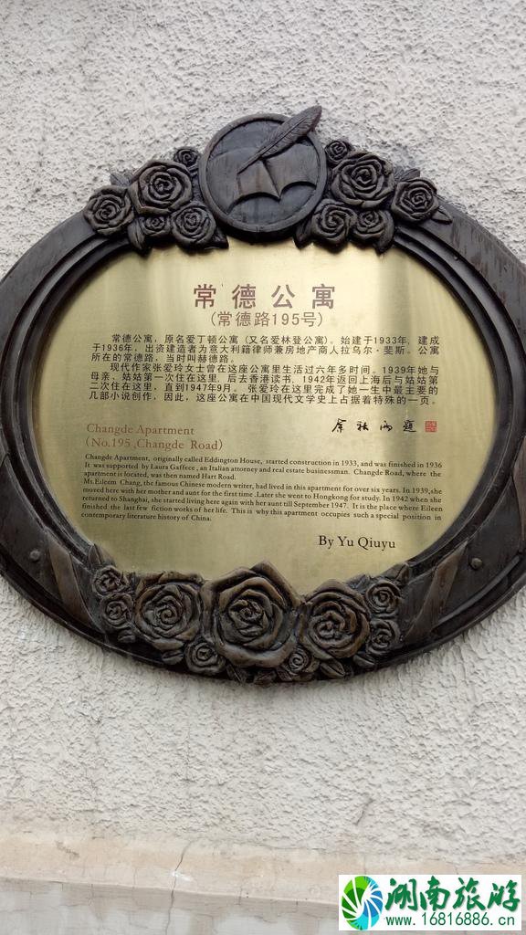 上海毕业旅游攻略2017 上海毕业旅游攻略2017