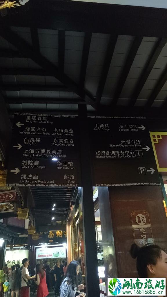 上海毕业旅游攻略2017 上海毕业旅游攻略2017