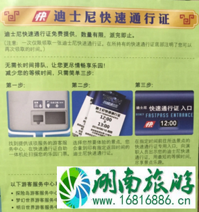 上海迪士尼乐园一米2以下要收门票吗 上海迪士尼有哪些亮点 上海迪士尼乐园一米2以下要收门票吗 上海迪士尼有哪些亮点