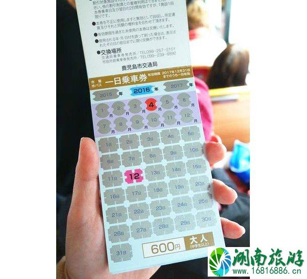 上海到日本自由行攻略 去日本怎么最省钱 上海到日本自由行攻略 去日本怎么最省钱
