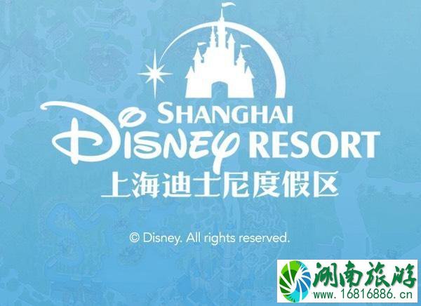 上海迪士尼乐园的旅游攻略 上海迪士尼乐园的旅游攻略