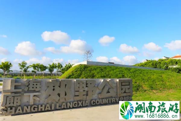 上海廊下郊野公园有哪些好玩的地方及游玩攻略