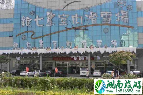 上海最大滑雪场在哪里 门票多少钱