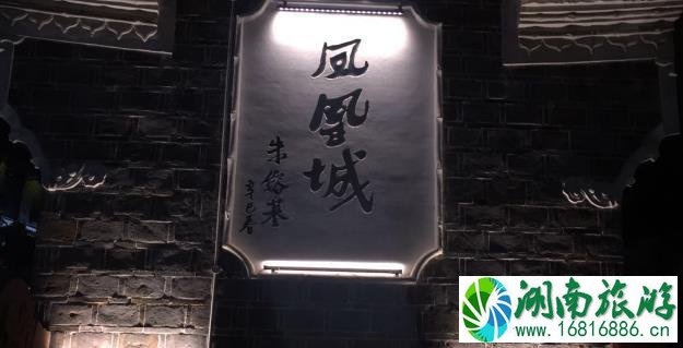 上海到张家界自由行攻略 上海到张家界自由行攻略