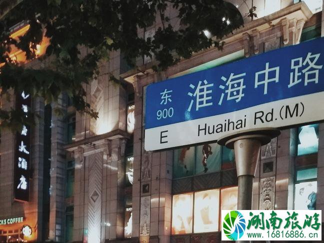 上海吃喝玩乐一整天攻略 上海吃喝玩乐一整天攻略